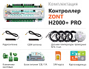 ZONT H2000+ Pro Универсальный GSM / Wi-Fi / Etherrnet контроллер с доставкой в Серпухов