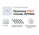 ZONT Climatic OPTIMA Погодозависимый автоматический регулятор без связи, управление с панели (1 ГВС+ 3 прямых/смесительных) с доставкой в Серпухов