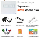 Отопительный термостат Zont SMART NEW Wi-Fi и GSM термостат для газовых и электрических котлов с доставкой в Серпухов